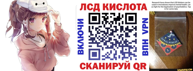 Марки N-bome 1,8мг  Туймазы 