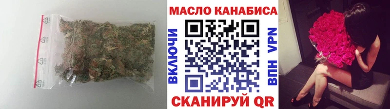 нарко площадка формула  Туймазы  Дистиллят ТГК THC oil 