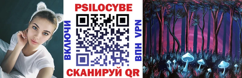 Галлюциногенные грибы мицелий  Туймазы 