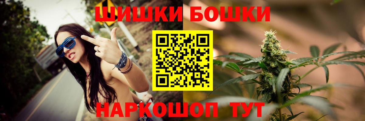 Марихуана гибрид  Марихуана Ganja  Вход с VPN  Туймазы 